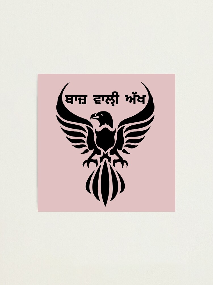 Punjabi Sticker Baaz Photographic Print For Sale By Sandeepgombra