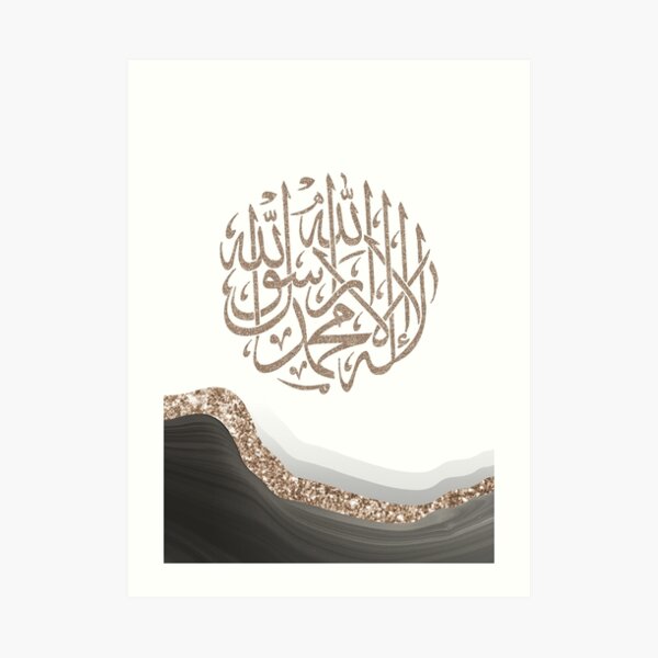 Shahada Arabic Calligraphy Islamic Art Marble Art Art Print For