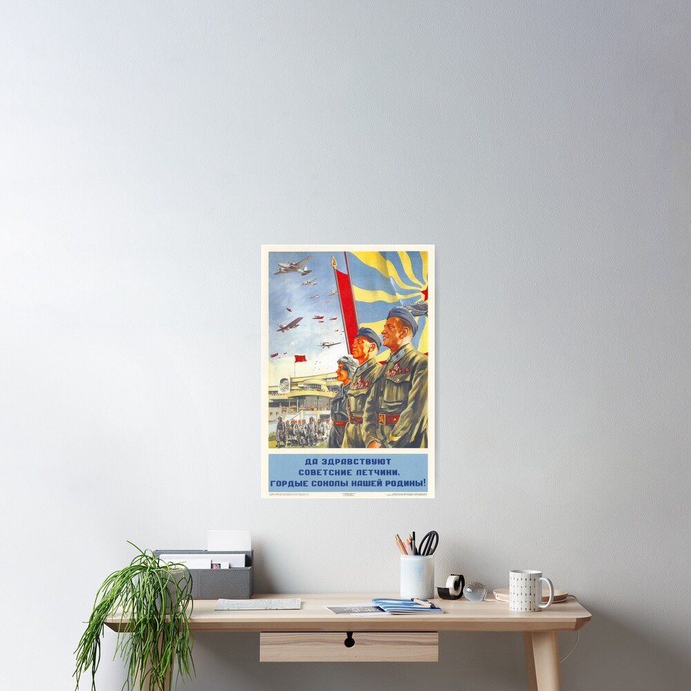 Poster URSS CCCP Guerre froide Union soviétique Affiches de