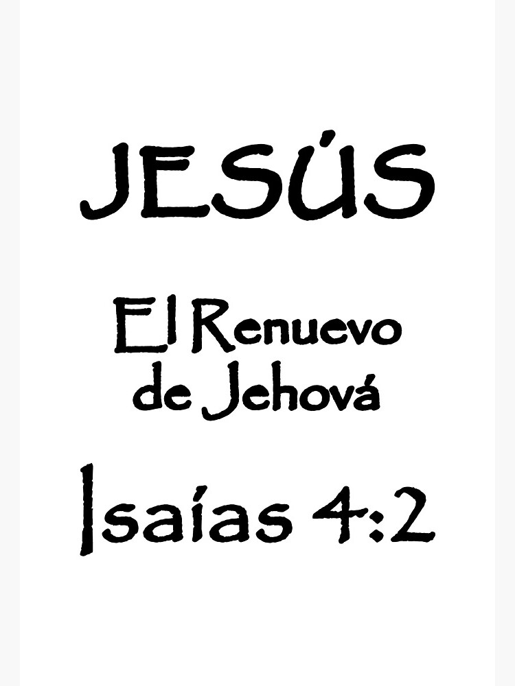 Isaiah Jesus Branch Of The Lord Spanish Bible Verse Art Print For