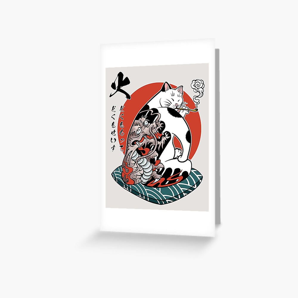 Smoking Cat With Japanese Dragon Tattoo Greeting Card For Sale By