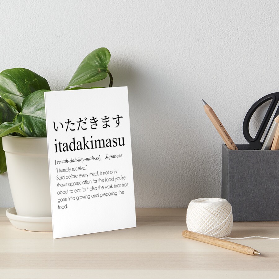 Itadakimasu Definition Beautiful Japanese Word Meaning Art Board