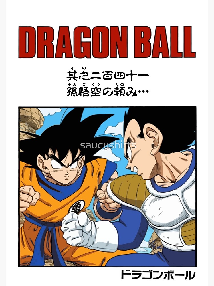 Goku Vs Vegeta Dragon Ball Z Saiayn Saga Manga Cover Poster For