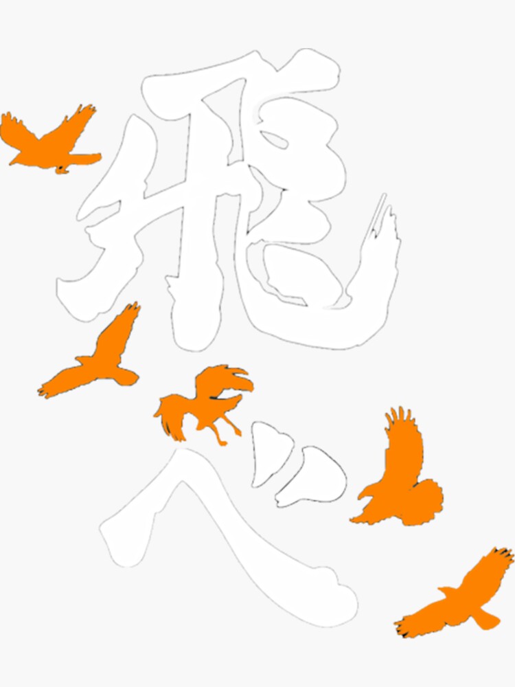 Haikyuu Karasuno Fly Orange Vertical Haikyuu Sticker For Sale By