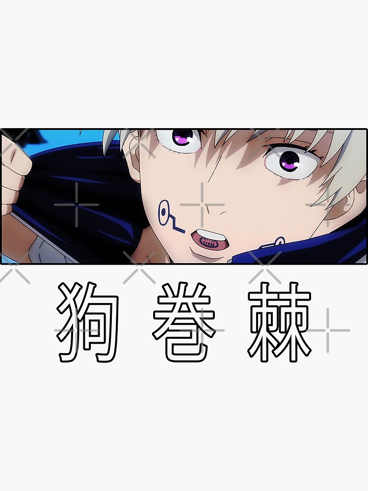 Toge Inumaki Jujutsu Kaisen Don T Move Jjk Merch Sticker For Sale