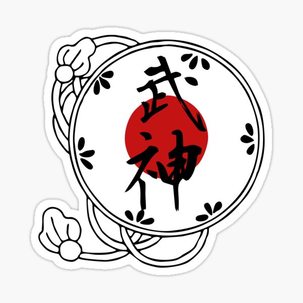 Bujinkan Ninjutsu Dojo Kanji Sticker For Sale By Takinchi Redbubble