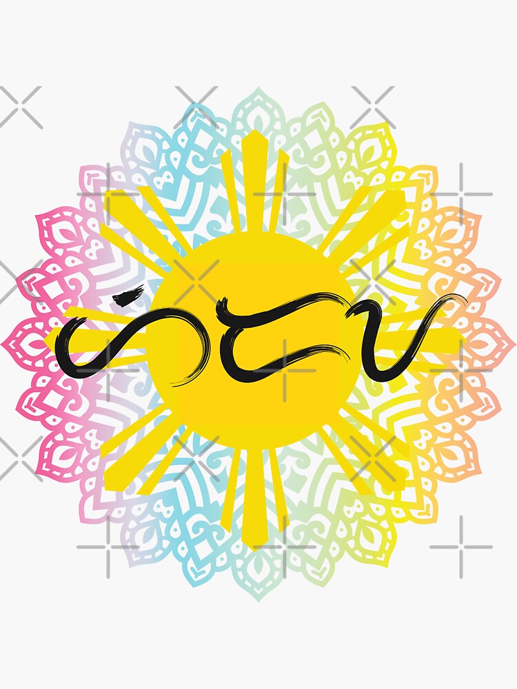 Philippine Sun Mandala Baybayin Word Hiraya Imagination Sticker For