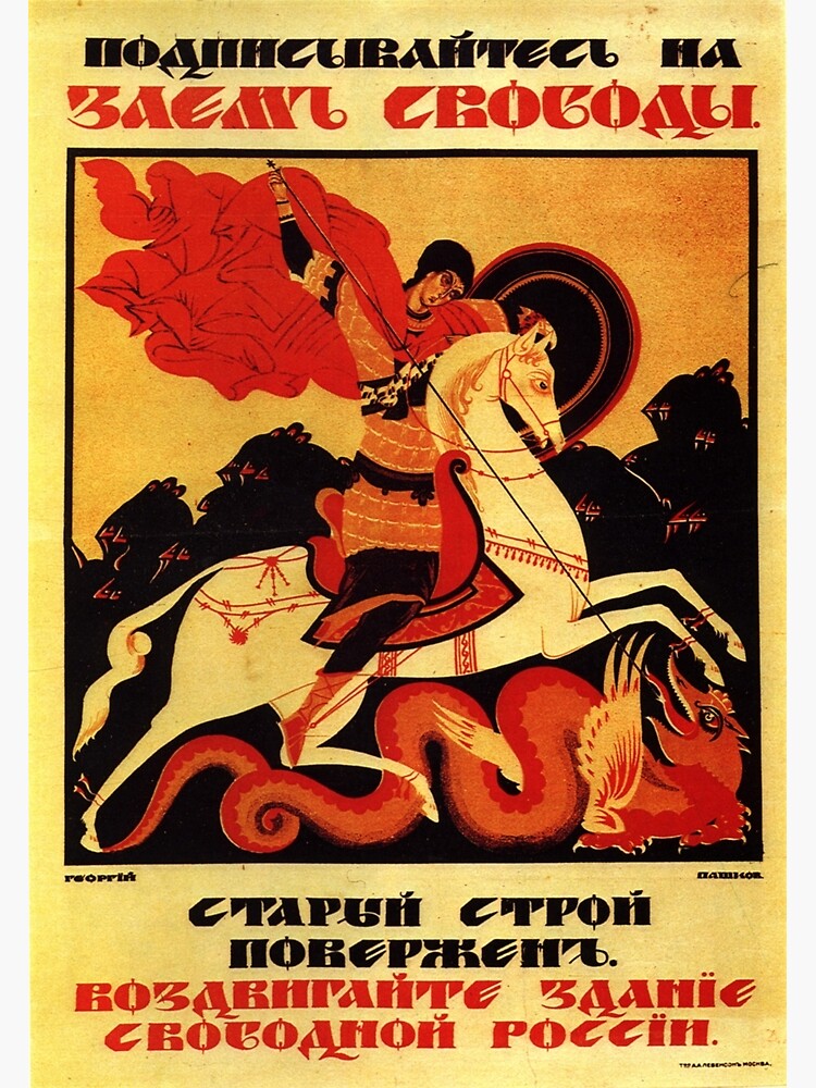 Poster URSS CCCP Guerre froide Union soviétique Affiches de