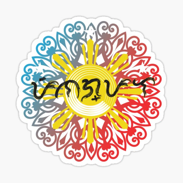 Mandala Sun Baybayin Word Pinagpala Blessed Sticker For Sale By