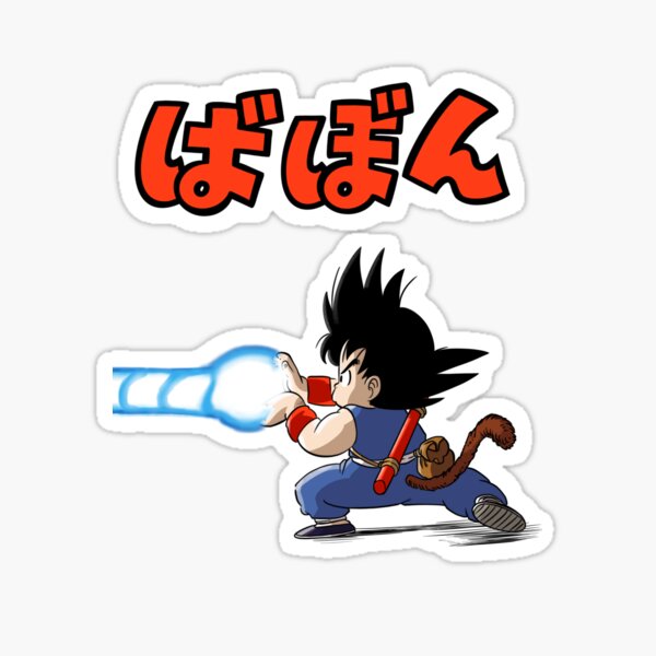 First KameHameHa Sticker For Sale By DragonBof Redbubble