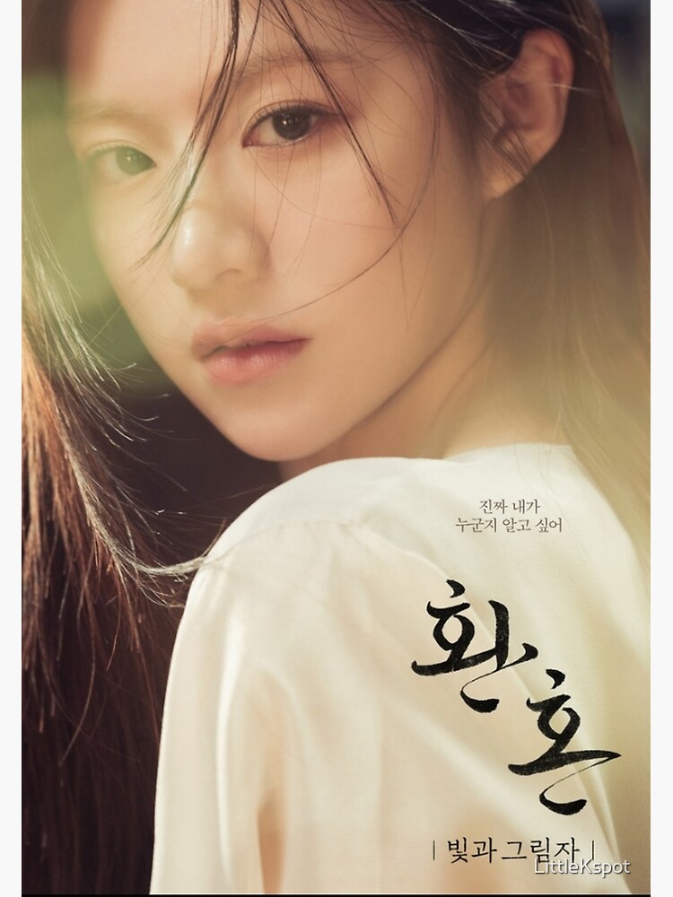 Alchemy Of Souls Light And Shadow Kdrama Go Yoon Jung Naksu Premium Matte Vertical