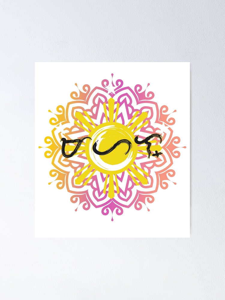 Mandala Sun Baybayin Word Mahal Love Poster For Sale By PirmaPinas