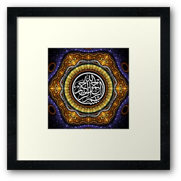 buy islamic art