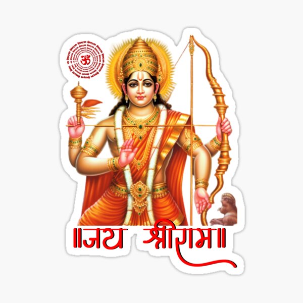 Jai Shri Ram Sticker For Sale By Blakfrog Redbubble