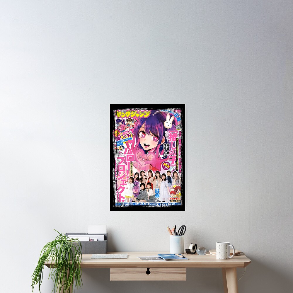 Ai Hoshino Oshi No Ko Kawaii Poster For Sale By Neelam789 Redbubble