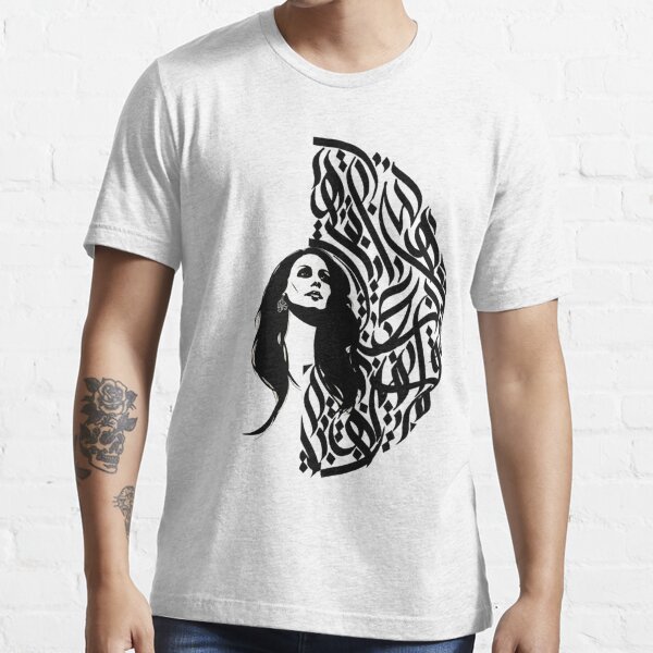 Fairouz Collection Arabic Calligraphy By Fadi T Shirt For Sale By