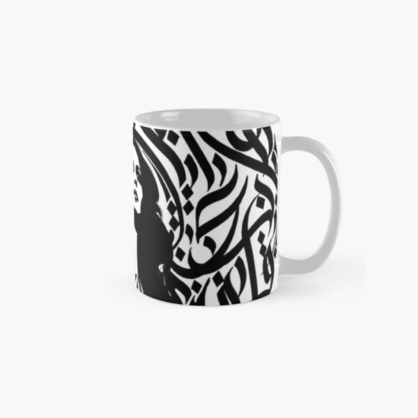 Fairouz Collection Arabic Calligraphy By Fadi Coffee Mug For Sale By