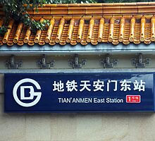 Tian'anmen Square Station by phil decocco