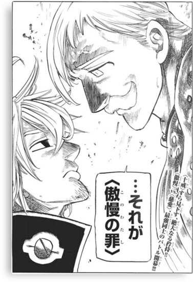 escanor vs estarossa metal