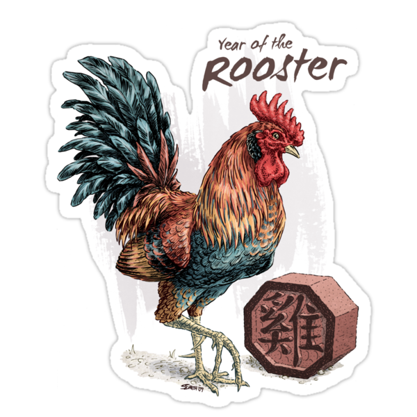 Year of the Rooster Sticker