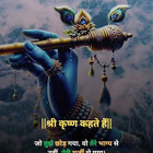 Kanchan-kumar