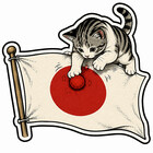 Aguri-tei