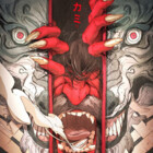 Nemesisddevil