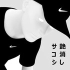 Sakoshi-Frosted