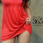 roniriver