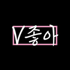 vChoa