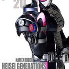 KamenRiderGeek