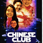 MAchineseclub
