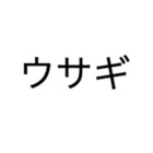 usagi-stickers
