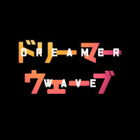 DreamerWave