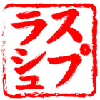 Supurashu