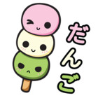 fufumochii