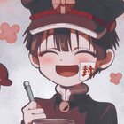 Aka-Hanako