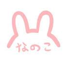 Nanoko