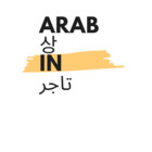ArabSangIn