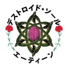 destroyedsoul