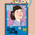 ImHiartmoon