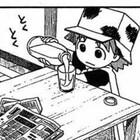 ratoutshopping