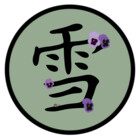 YukisGarden