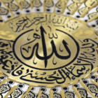 99NamesOfAllah