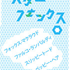 TheYear20xx