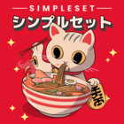 SimpleSet