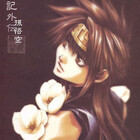 chibimonkeyking