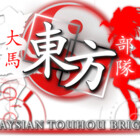 MTBKairyu