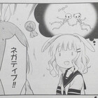 neowou