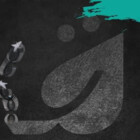 hamzaelkadi